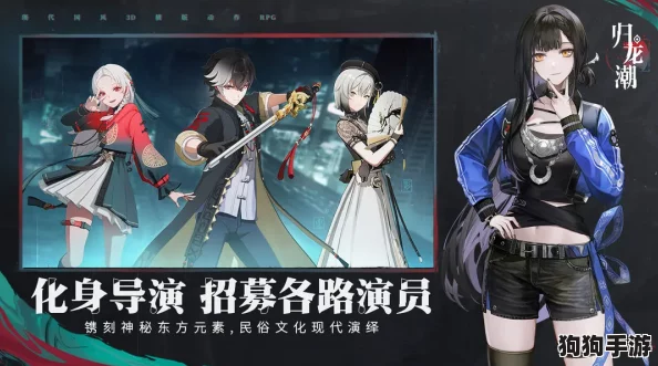 重塑归龙潮凛格局：精选胤痕策略，引领潮流风向标的选择指南