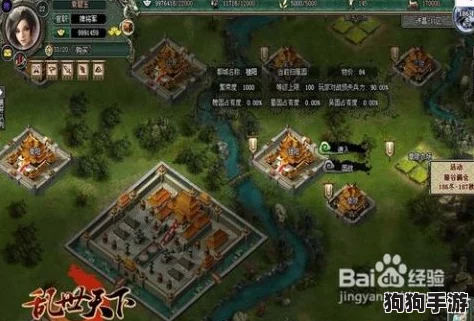 三国智略揭秘：军行天下的关键枢纽——谋定城防与驿传系统的作用精析