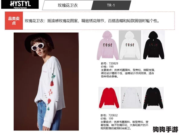 潮流前沿：归龙潮瞳专属单品搭配秘籍，解锁时尚新风尚的全方位指南