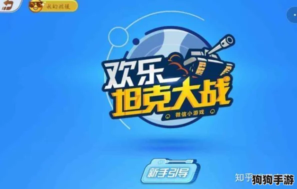 2024年精选双人小游戏下载盛宴：热门对决排行，与你共度欢乐时光的最佳选择！