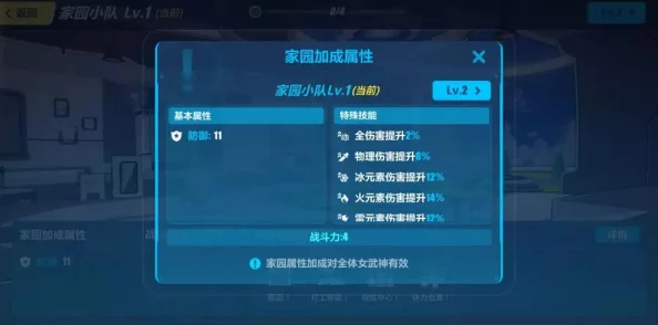 崩坏3高效金币积累策略：全面解锁游戏内赚取与任务奖励的秘籍指南
