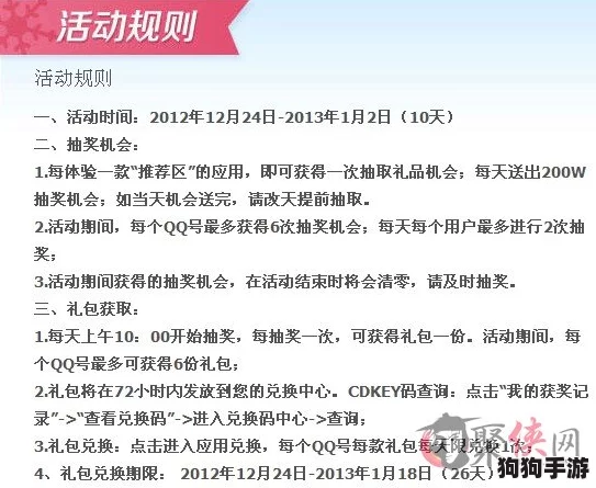 2022年度独家荣耀新三国福利揭秘：最新CDKey兑换码，尊享游戏特权不容错过！