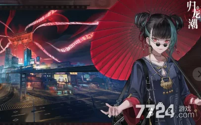 【独家首发】归龙潮公测庆典盛宴，尊享豪华福利礼包与专属兑换码大放送！
