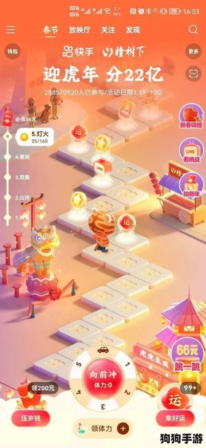 麦芬启程：征服噩兆谷地的终极策略与实战技巧全解析，助你顺利通关挑战之旅！