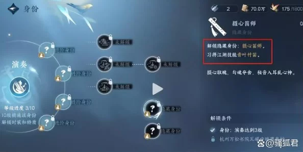 逆水寒手游：墨不逆绝技实战策略，独家打法精研，助你江湖路畅通无阻！