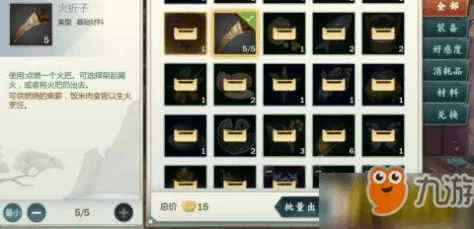 《剑网3指尖江湖》背包扩容全攻略:解锁高级容量,优化存储空间的有效升级技巧详解 《剑网3指尖江湖》背包扩容全攻略:解锁高级容量,优化存储空间的有效升级技巧详解