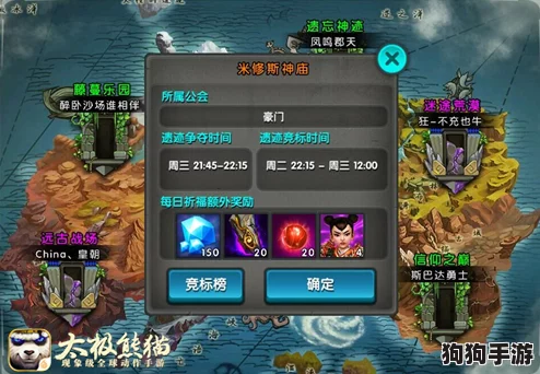 巅峰战场策略指南：解锁王者对决最强阵容搭配，独家推荐制霸秘籍！