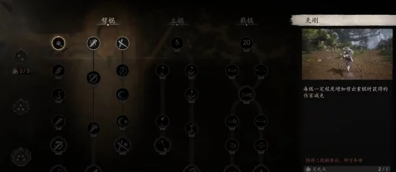 解锁黑神话悟空隐藏要素：全面攻略教你高效收集灵光点，提升战斗与探索体验