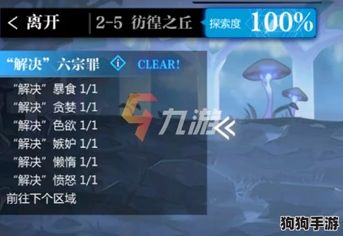 重塑灵魂潮汐:高效恢复人偶心情的独家策略与技巧指南 重塑灵魂潮汐:高效恢复人偶心情的独家策略与技巧指南