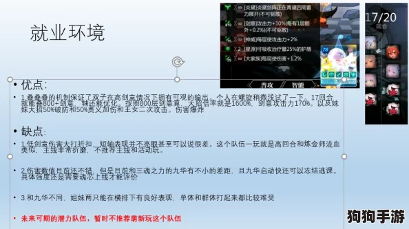 重塑灵魂潮汐:高效恢复人偶心情的独家策略与技巧指南 重塑灵魂潮汐:高效恢复人偶心情的独家策略与技巧指南