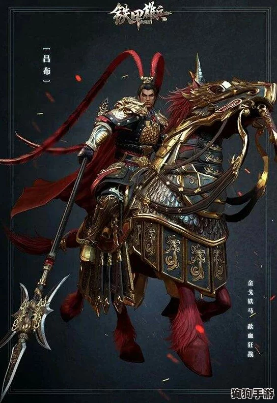 《铁甲雄兵》荣耀战场:顶尖武将战力大比拼,谁执牛耳引领最强军团风暴? 《铁甲雄兵》荣耀战场:顶尖武将战力大比拼,谁执牛耳引领最强军团风暴?