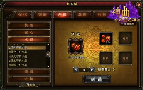 第七史诗：全面剖析顶尖战力，揭秘隐藏最强角色与独特优势