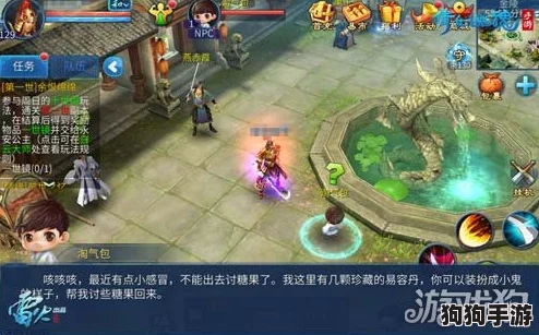 龙武手游公测震撼开启！独家揭秘：500份珍稀藏宝图意外泄露，速来争夺绝世秘宝！