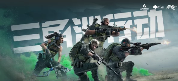 三角洲特种行动：赛伊德战场中独特战斗策略与动态机制全貌探究