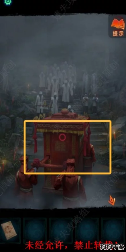 《纸嫁衣7：卿心不渝》全剧情策略宝典，逐章图文详解，助你深情不负通关之旅