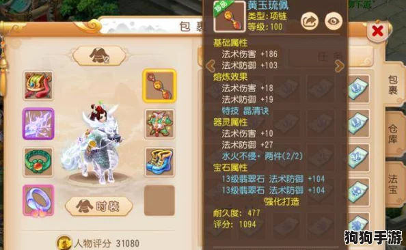 月圆之夜·梦幻愿望庆典：皇后角色专属通关秘籍与策略全解析，助你轻松驾驭奇幻之夜