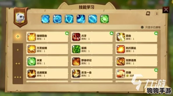 探索万龙觉醒：加伍德天赋全面剖析与实战应用策略指南
