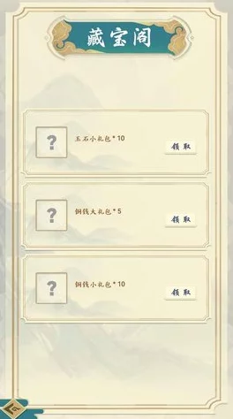 弈仙之旅：金鼎高擎，气吞山河成就解锁全攻略秘籍
