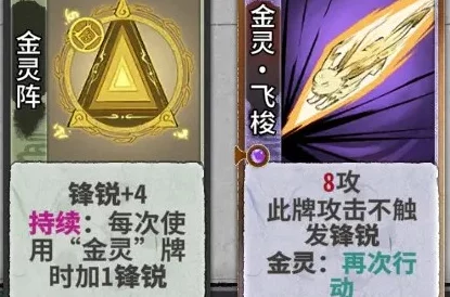弈仙之旅:金鼎高擎,气吞山河成就解锁全攻略秘籍 弈仙之旅:金鼎高擎,气吞山河成就解锁全攻略秘籍