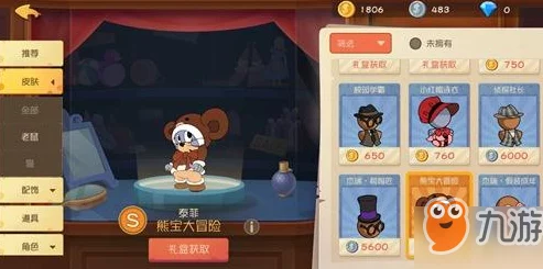 《猫和老鼠手游》中剑客杰瑞实战评测：解锁剑术大师技能，领略独步鼠界的非凡风采！