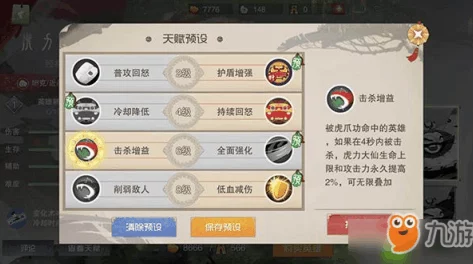 闹天宫嫦娥实战攻略：掌握团战制胜策略，解锁超凡辅助潜能
