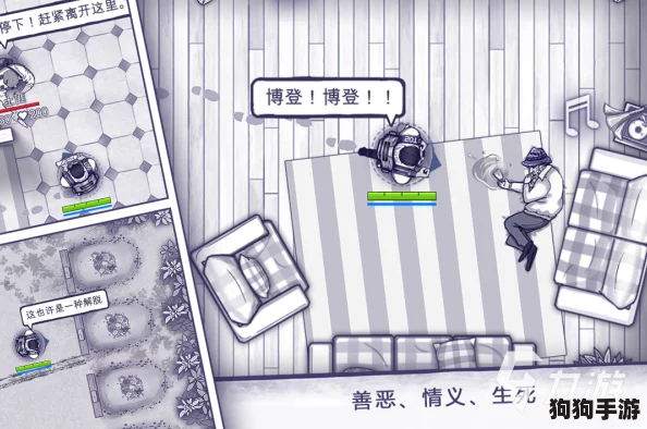 阿瑞斯病毒2：绝境逢生，忠诚之犬能否逃脱命运枷锁？