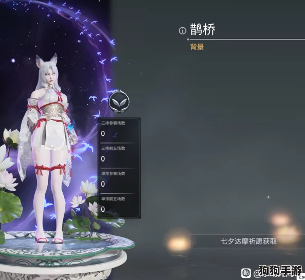 独家攻略：解锁永劫无间浪漫鹊桥背景，一键达成特定任务轻松拥有！