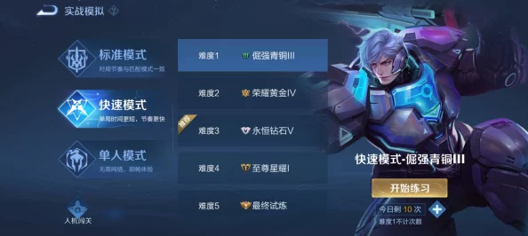 王者荣耀：全面解锁共赴花期活动攻略与隐藏答案集锦，助你轻松赢取春日限定奖励！