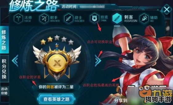 王者荣耀:全面解锁共赴花期活动攻略与隐藏答案集锦,助你轻松赢取春日限定奖励! 王者荣耀:全面解锁共赴花期活动攻略与隐藏答案集锦,助你轻松赢取春日限定奖励!