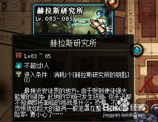 探秘《死亡爱丽丝》职业武器生态：深度剖析各职业专属兵刃特性与实战策略，解锁制胜之钥