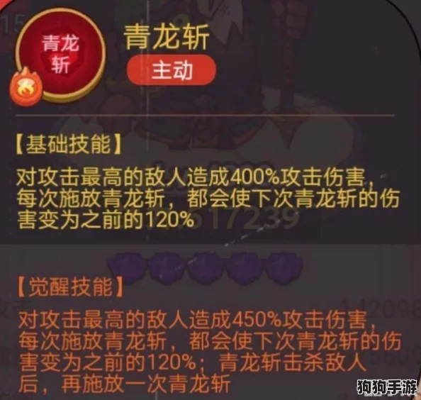探索大千世界：青龙连爆流极致策略与实战技巧全面指南