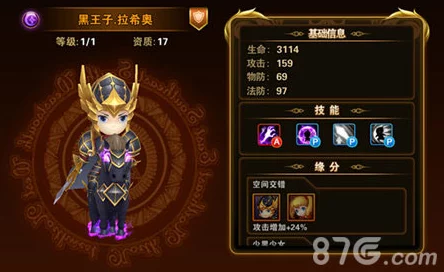 探秘《一起来捉妖》中鲲的非凡实力：全方位解析妖灵鲲技能属性与实战应用策略指南