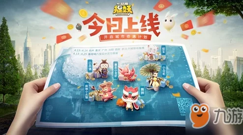 探秘《一起来捉妖》中鲲的非凡实力：全方位解析妖灵鲲技能属性与实战应用策略指南