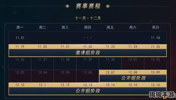 跨平台游戏迁移全攻略：决战平安京安卓至iOS及反向转区详细步骤解析