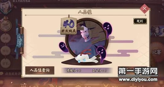 跨平台游戏迁移全攻略:决战平安京安卓至iOS及反向转区详细步骤解析 跨平台游戏迁移全攻略:决战平安京安卓至iOS及反向转区详细步骤解析