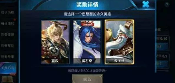 《王者荣耀》竞技场新风尚：神钩绝技大比拼，精选英雄策略上阵指南