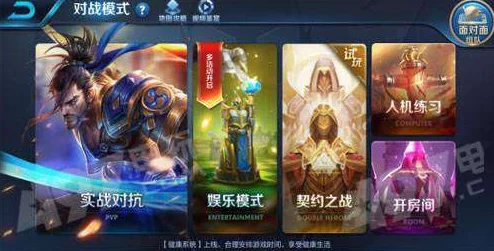 《王者荣耀》竞技场新风尚：神钩绝技大比拼，精选英雄策略上阵指南