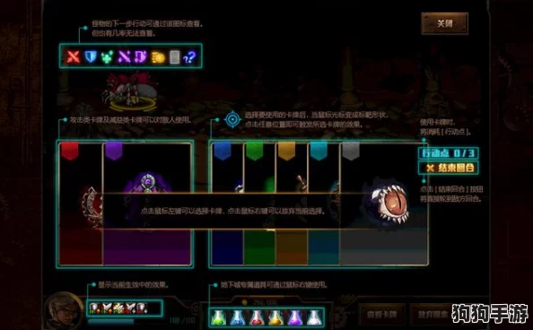妖精的尾巴:守护之战全面剖析,职业特性深度挖掘与强度提升策略 妖精的尾巴:守护之战全面剖析,职业特性深度挖掘与强度提升策略