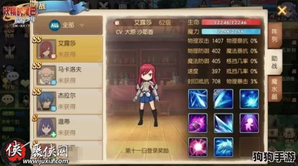 妖精的尾巴:守护之战全面剖析,职业特性深度挖掘与强度提升策略 妖精的尾巴:守护之战全面剖析,职业特性深度挖掘与强度提升策略