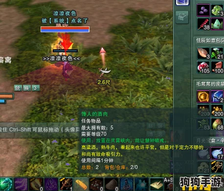 探索《剑网3》黑龙沼秘境：揭秘隐藏刷马点具体位置与高效攻略指南