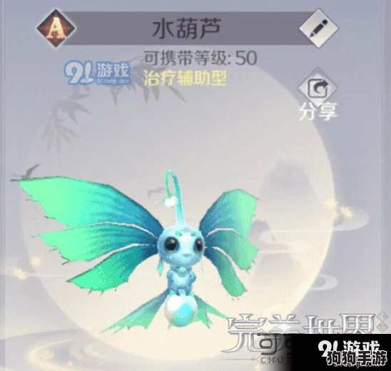 《完美世界》水葫芦角色属性点精准分配策略：打造全能型还是专精路线，加点攻略全解析！