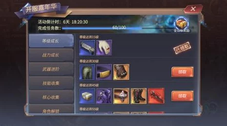 天启纪元：解锁辉光技能的终极战略行动指南与实战应用探索