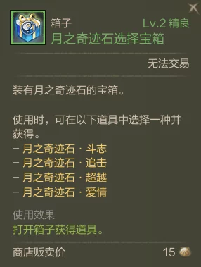 《永远的7日之都》4月3日正式更新公告：全新内容揭秘，维护后精彩升级概览