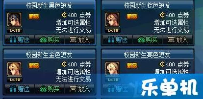 《梦幻新诛仙》极速成长秘籍：高效策略助你轻松突破等级瓶颈，畅享修仙之旅