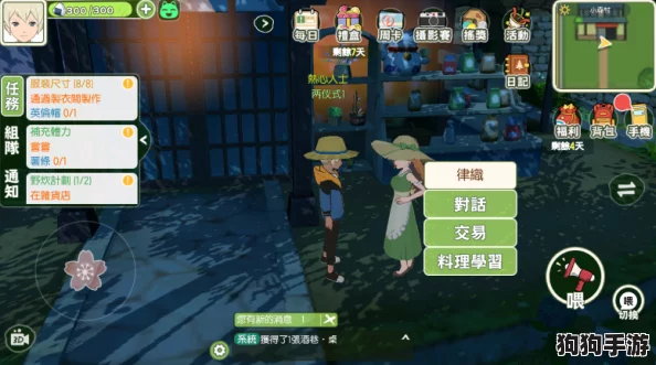 探索《小森生活》晴奈角色全貌：独家揭秘人物背景与精彩内容推荐指南