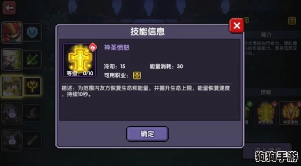 探索极致策略：打造无敌自爆牧之路——全面剖析勇者自爆流牧师专属装备搭配与天赋构建技巧