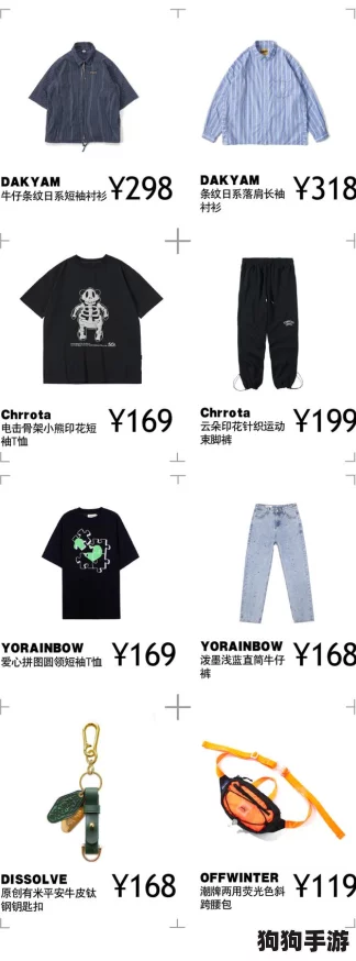 引领潮流风尚，归龙潮星精选牧野系列潮品深度推荐指南