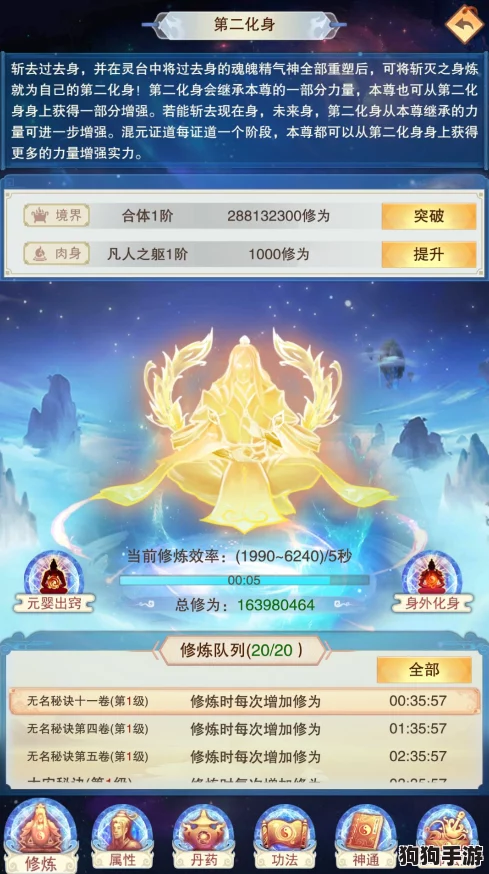 修真之路:掌握先机,全面攻略如何激烈竞逐先天灵脉资源及其独特玩法深度探索 修真之路:掌握先机,全面攻略如何激烈竞逐先天灵脉资源及其独特玩法深度探索