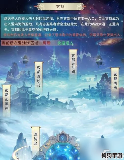 修真之路:掌握先机,全面攻略如何激烈竞逐先天灵脉资源及其独特玩法深度探索 修真之路:掌握先机,全面攻略如何激烈竞逐先天灵脉资源及其独特玩法深度探索