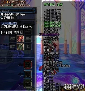《星之破晓》青龙志珍稀皮肤全攻略：解锁途径与收集技巧大公开，助你战力飙升！
